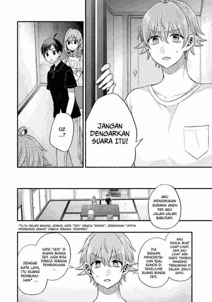 Tomodachi no Imouto ga Ore ni Dake Uzai Chapter 26